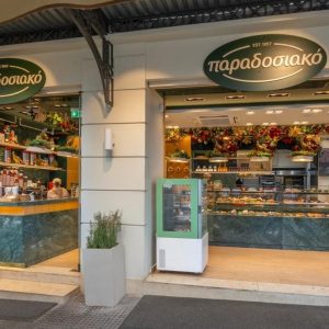 Παραδοσιακό